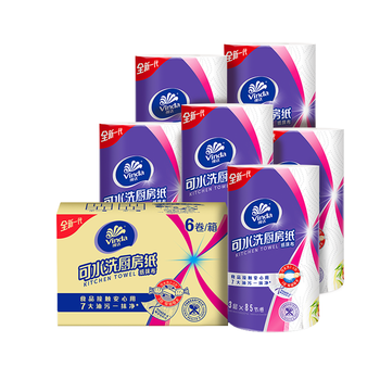 维达（Vinda）厨房用纸 可水洗卷纸85节*6卷 厨房纸 厚韧吸油纸巾 整箱