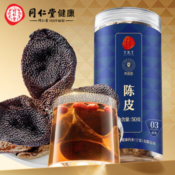 青源堂 老陈皮干茶陈皮块泡水花草茶养生茶礼品 陈皮柑香03（50克）