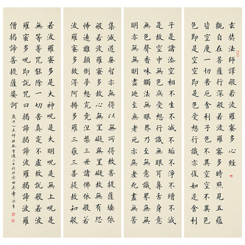 中国硬笔书法协会会长 田英章【心经四条屏】