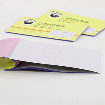 晨光二联收据财务用单栏多栏无碳复写纸收款凭证单据票据APYYGK71  10本装