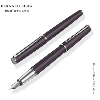 萧伯纳（Bernard Shaw）【礼物】钢笔高端轻奢【星耀】黎雾灰单支礼盒装高档商务办公签字赠教师女男伴手七夕节