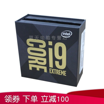 英特尔 I9 7980XE/9980XE 中文盒装 台式机 CPU 处理器 2066 另有主板套餐 I9 9980XE 中文盒