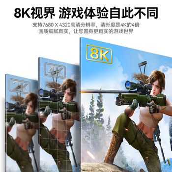 山泽Mini DP转DP1.4版转接线 电竞级8K60hz雷电口高清视频转换线 微软笔记本接显示器 1.5米 MNP-15 山泽Mini DP转DP1.4版转接线 电竞级8K60hz雷电口高清视频转换线 微软笔记本接显示器 1.5米 MNP-15