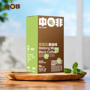 中啡（ZHONGFEI）速溶黑咖啡 美式玫珑瓜冻干速溶咖啡豆粉2g*30条 云南小粒咖啡