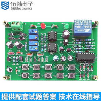 伍陆电子 密码锁电子产品装配与调试技能竞赛套件DIY实训焊接组装JS-56-17