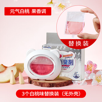 KUMBAZZ空气清新剂15ml*3白桃替换装 厕所除臭香薰卫生间香氛去异味神器