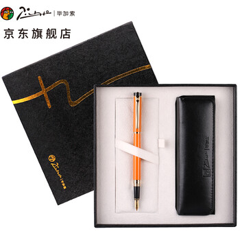 毕加索（pimio）钢笔礼盒装 签字笔 笔袋套装商务办公送礼男女生日礼物学生练字成人礼品笔5510橙黄色