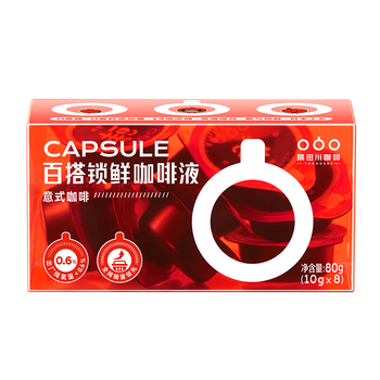 隅田川进口胶囊咖啡 原味鲜萃13倍浓缩可冷萃黑咖啡液 10g*8颗装