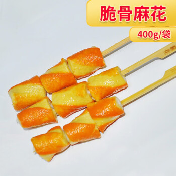 脆骨麻花 400g/袋 10串