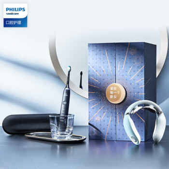 飞利浦(PHILIPS) 电动牙刷 限定礼盒 黑钻HX9352（自带刷头*2+充电旅行盒+充电玻璃杯）内赠SKG按摩器,降价幅度0.8%