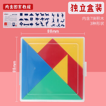 晨光(M&G)七巧板智力拼图大图形认知板教具小学生用套装儿童数学比赛用 APK99904