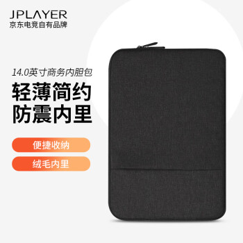 JPLAYER笔记本电脑包内胆包保护套 适用联想小新小米华为MateBook14/14S苹果macbook14.2英寸收纳包 黑