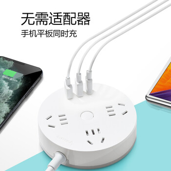 公牛（BULL）20W PD苹果快充插座/插线板/插排/排插/宿舍家用圆形拖线板  3USB+3孔总控 全长1.8米 GN-R203U20