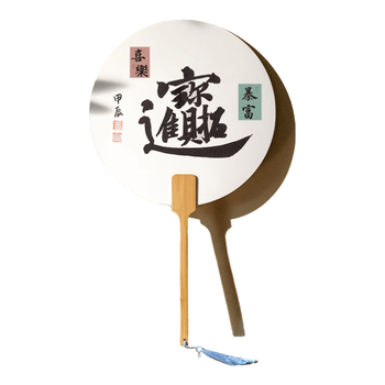 得力（deli）宣纸团扇 加厚空白扇面半生熟古风手绘毛笔书法国画扇子中国风儿童手工diy创作 宣纸空白团扇夏季