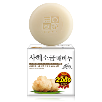 無瑾花 韩国进口 死海海盐洁肤皂100g葡萄香型 洁面皂 滋润保湿净透肌肤