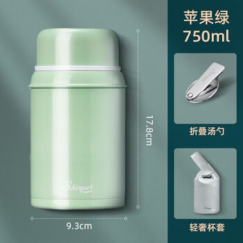 象普（SHINPUR）焖烧杯保温24小时饭桶便携保温饭盒桶焖粥罐便当