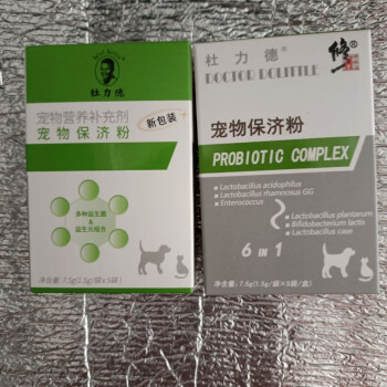 mofei杜力德宠物保济粉益生菌调理肠胃治疗腹泻拉稀软便呕吐猫狗用 2