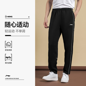 李宁（LI-NING）乒乓球服长裤秋冬卫裤男女休闲百搭运动裤子男女款 黑色 3XL