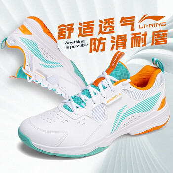 李宁（LI-NING）羽毛球鞋男鞋全能王耐磨透气运动鞋跑步鞋训练鞋