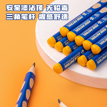 得力(deli)洞洞笔汪汪队铅笔12支铅笔特粗三角杆易抓握儿童矫姿学生练字笔礼物HC906-HB学生开学礼物 得力(deli)洞洞笔汪汪队铅笔12支铅笔特粗三角杆易抓握儿童矫姿学生练字笔礼物HC906-HB学生开学礼物
