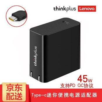 联想（lenovo） 原装电源适配器65W 90W 135W 170W 230W 电脑充电器线 USB-C 45W  便携款