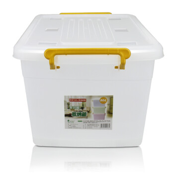 爱安贝 大号带轮塑料收纳箱80L 衣物整理箱 储物箱 LQ-061 白色 650*470*395mm