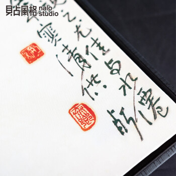 贝占风格 幽林芳意 新中式古典有框画四联客厅装饰画玄关挂画沙发背景墙画 C 33*123