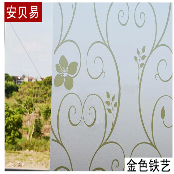 
                                                            安贝易 玻璃贴膜 无胶静电吸附玻璃贴 防透磨砂 隔热多彩印花窗花贴纸 蔓搽花 60厘米宽X2米长                