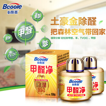 
                                        必酷蕾 甲醛清除剂 强力型光触媒去除甲醛净化剂 新房装修家具除甲醛 4盒装(60-90平方)                