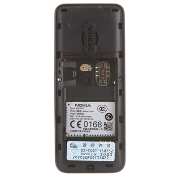 诺基亚(NOKIA) 1050 (RM-1120) 黑色 移动联通2G手机