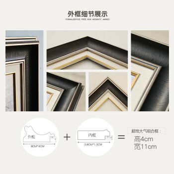 
                                        [大户人家]大框画专家 现代美式客厅装饰画 简欧沙发背景墙壁画 简欧银框一套 80高度(尺寸见页面说明)                