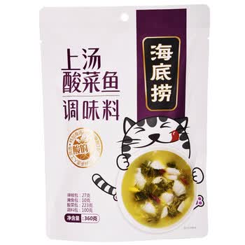 鱼片的常规吃法—微辣酸菜鱼、麻辣水煮鱼&鲜香涮鱼片