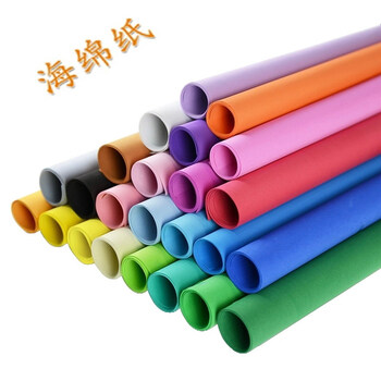 
                                        海绵纸 泡沫纸 卡纸皱纹纸彩色纸手工材料彩纸彩色  手工艺纸 宁黄/2张 49*49CM (10张起拍少于10张不发货)                
