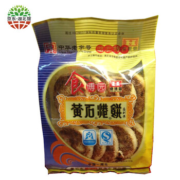 【湖北馆】湖北特产黄石特产港饼350g传统糕
