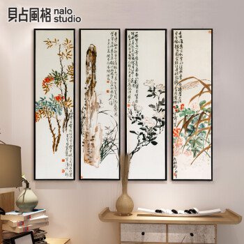 贝占风格 幽林芳意 新中式古典有框画四联客厅装饰画玄关挂画沙发背景墙画 C 33*123