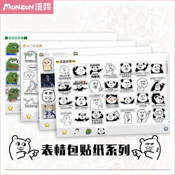 动漫玩具 卡通周边 希漫 希漫 漫踪 表情包系列恶搞颜文字金馆长悲伤