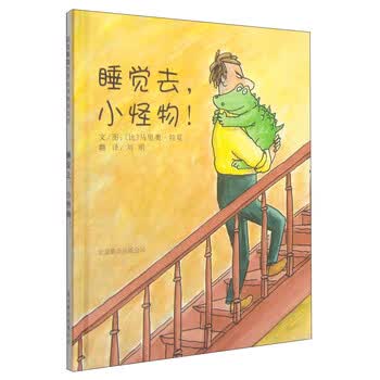 29 个月女宝最爱的那些童书