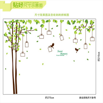 吉朵芸 大型墙壁贴纸 客厅沙发电视背景卧室床头装饰相框照片墙贴 记忆树 如图尺寸看描述 超大