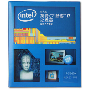 英特尔（Intel）Extreme系列 酷睿八核i7-5960X 2011-V3接口 盒装CPU处理器