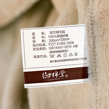 
                                                            御棉堂 法兰绒毯子毛毯加厚春夏季毛毯被冬天加厚毛巾被单双人保暖床单办公室午睡毯儿童盖毯空调毯团购礼品 卡其色 150*200cm单人床                
