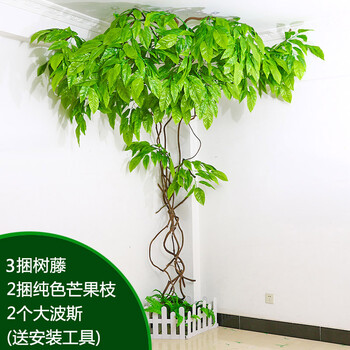仿真树叶树枝假树藤装饰树竹子藤条叶子客厅藤蔓枯藤大型植物绿植图片