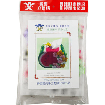 
                                        秀宛立体3D十字绣套件装新款兔子系列家居手工艺术抽纸盒纸巾盒新店促销特价包邮适合新手 粉色兔小姐 短款                