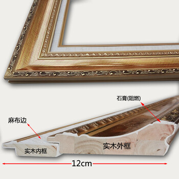
                                        绿牌油画托马斯风景 沙发背景墙装饰画 客厅现代简约三联画欧式床头餐厅挂画 森林庄园 外尺寸60*80                