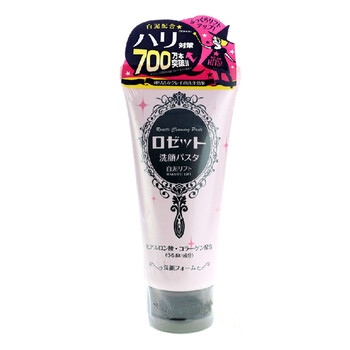 促销活动:京东自营全球购 个护化妆