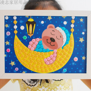 中秋节国庆节新年手工制作作业纽扣画粘贴画扣子画diy