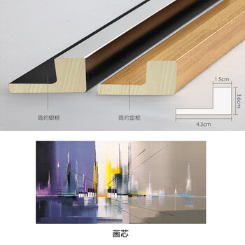 时黛 现代简约装饰画 沙发背景墙画单幅 有框画 客厅抽象挂画 城市倒影 SD202 6折 简约银框65*125