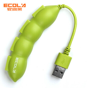 宜客莱ECOLA 创意4口迷你USB集线器HUB2.0 多头USB分接线扩展器 转换器插板 豌豆集线器