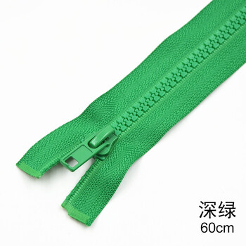 
                                                                                迈利达 5号树脂开尾拉链 女装外套 羽绒服 童装拉链拉锁40cm-70cm 深绿一条 70cm                
