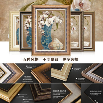 
                                        欧喆现代客厅装饰画  餐厅挂画玄关画背景墙画欧式壁画油画花卉兰花 美式新古典系A 45*60cm 单幅价格                