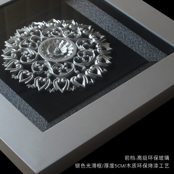 影子画 欧式花纹客厅装饰画现代欧式玛雅画立体浮雕抽象画壁画 B画1 50*50*5cm黑底
